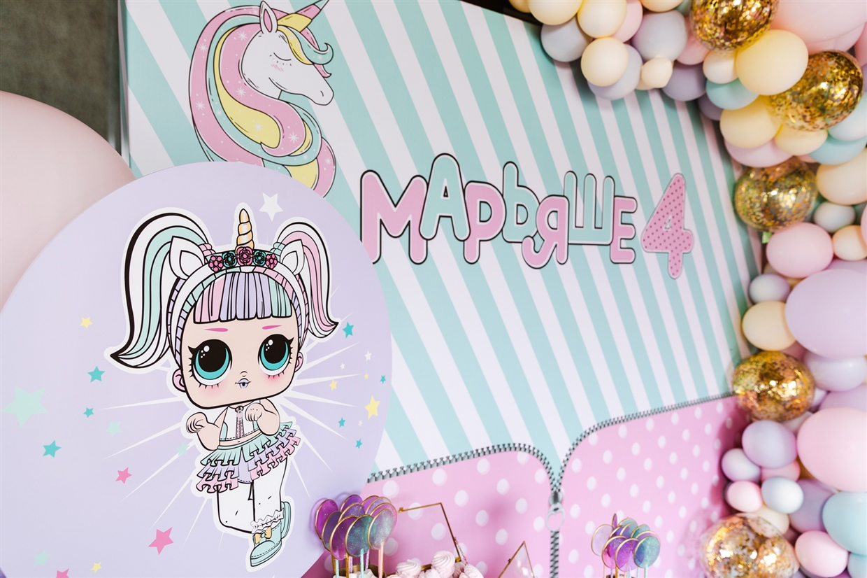 kids/lol/birthdayparty