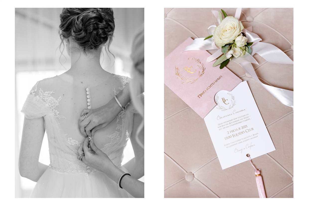 wedding_kiev_equides