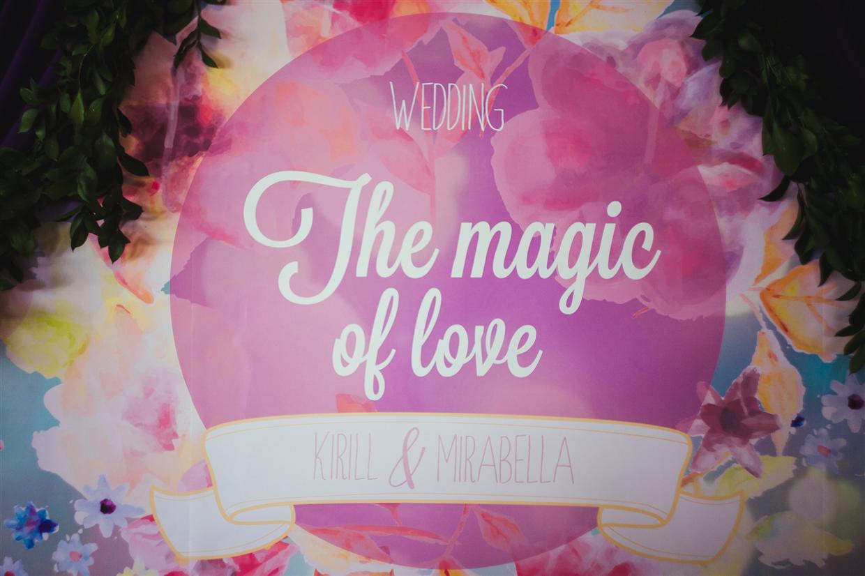 kirill&mirabella